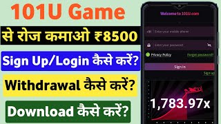 101u game kaise khele referral code 😱 101u game me login kaise kare 101u game download kaise karen [upl. by Adnahsal]