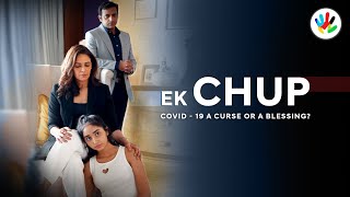 EK CHUP ONE SILENCE  SHORT FICTION FILM  DIRECTED BY SONYA V KAPOOR  MONA SINGH amp JOY SENGUPTA [upl. by Astto356]