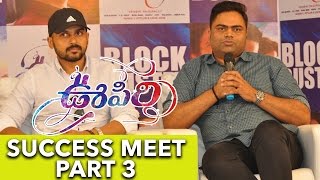 Oopiri Success Meet Part 3  Nagarjuna Karthi Tamanna  Vamsi Paidipally  Silly Monks [upl. by Enialedam]