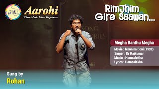 Megha Banthu Megha  Cover Song by Rohan  Aarohi Bangalore [upl. by Zurciram188]