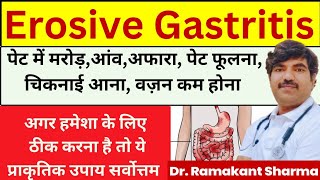 Gastritis Treatment Tips  Gastritis causes symptoms and treatments drramakantsharma7 [upl. by Gujral]