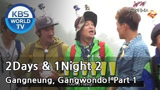 2 Days amp 1 Night  Gangneung Gangwondo Part1 20130901 [upl. by Wernick465]