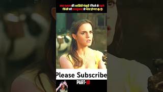 Part10 Gaon Wale mahal Par Hamla Kar denge😲😲shorts viralshorts youtubeshorts TheFilmyGuy7 [upl. by Sillad595]