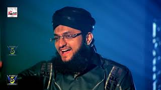 SALAR E SAHABA SIDDIQUE  ALHAAJ HAFIZ MUHAMMAD TAHIR QADRI  OFFICIAL HD VIDEO  HITECH ISLAMIC [upl. by Seabrooke]