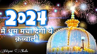 ❤️ Khwaja Ji Ki Qawwali 🥰 Garib Nawaz 👑 Superhit Kavvali 2023 Ajmer Sharif 💓 [upl. by Opiak]