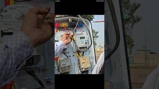 Smart Meter  Energy meter  ytshorts electrical lineman [upl. by Henrie]