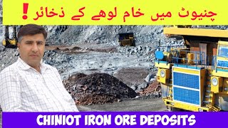 Iron Ore  Chiniot Iron Deposits  MiningInsights [upl. by Haissem506]