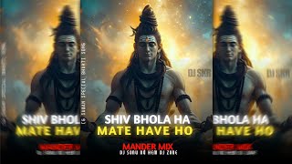 Shiv Bhola Mate Hawe O Vibration Bass Hem Dj Zone Pasla Full Song Description Box [upl. by Aikemit]