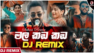 Mala Kada Kada Dj Remix මල කඩ කඩ DineshGamage94 X KaizerKaiz Dj Ushan  Sinhala Dj Remix [upl. by Erodaeht499]