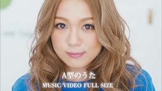 西野カナ『A型のうた』MV Full [upl. by Oneil747]