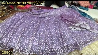 Chickpet Bangalore wholesaleLeggings single piece courier available all Types of lehenga available [upl. by Had]