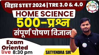 500प्रश्न संपूर्ण पोषण विज्ञान UPTGT  PGT  NTA NET Home Science  गृह विज्ञान  BY Satyendra Sir [upl. by Carolina]