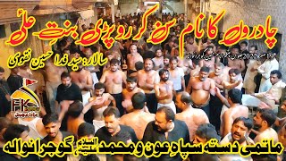 Chadron ka Naam Sun Kar Ro pari BinteAli as Shaam K Darbar  Matami Dasta Sipaha e Aoun Muhammad [upl. by Strepphon]