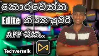 Best video editing softwere in sinhala 2024   Beginers to expeires [upl. by Ybbil]