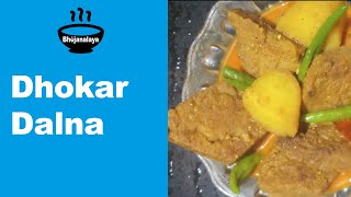 ধোকার ডালনা  Dhokar Dalna  Chana Dal Recipe  DhokarDalna [upl. by Aynos]