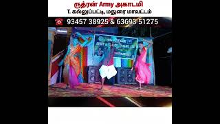 பஞ்சு மிட்டாய் சீல கட்டி  சிவக்குமார் அபிஷேக் ராஜா amp தனுஷ்  diwalispecial devasongs folkdance [upl. by Cotsen]