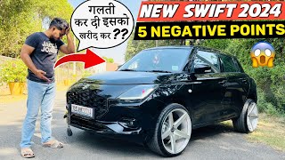 😭 5 Negative Points Swift 2024 Lxi का काला सच 😱Swift 2024 Ownership Review Swift Facelift 2024 [upl. by Sheryle968]