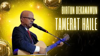 Tamirat Haile  Birtun Dekamawun  ታምራት ሀይሌ  ብርቱን ደካማውን  Ethiopian Protestant Mezmur [upl. by Mariande757]