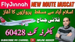 FLY JINNAH Start Flights to Oman cheapest tickets Muscat  Fly Jinnah Review Airline Seeker [upl. by Rellim]