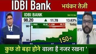 IDBI BANK SHARE LATEST NEWS TODAYIDBI BANK SHARE LATEST NEWS UPDATE IDBI BANK SHARE TARGET PRICE [upl. by Akiner]