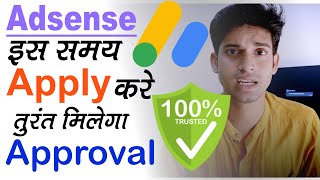 When We Apply For Adsense  Google Adsense Approval Me Kitna Time Lagta Hai [upl. by Erline926]