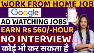 Best Work From Home Jobs 2024  No Interview 😍 Part Time Job  Online Jobs  Freelancing Jobs [upl. by Lind43]