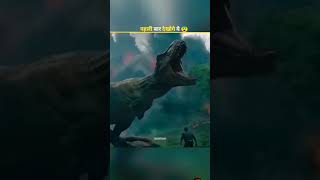 dinosaur jurassicworld story godzilla trex facts subscribe support likeandsubscribe [upl. by Ebony]