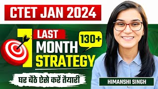 How to Crack CTET in One Month by Himanshi Singh  CTET Jan 2024 [upl. by Irami]