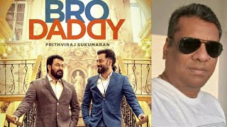 Bro Daddy  Malayalam movie by Bharath ram [upl. by Zicarelli]