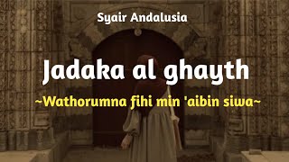 Watarumma وطر ما فيه  Jadaka Al Ghayth  Lirik Arab amp Terjemahan  Cover by Andira Syakira [upl. by Asihtal367]