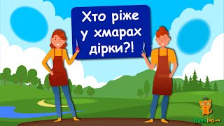 Дива природи Явища навколо нас Cavum або сліди від НЛО [upl. by Orsino]