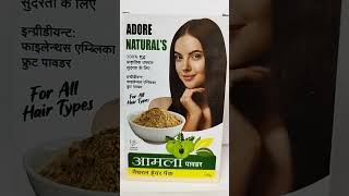 Amla Powder For Hair Growth ll Amla Powder benefits ll Amla Powder ll Amla Powder Ke Fayde ll Amla [upl. by Parish]