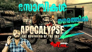 Apocalypse Z Zombie Thriller Malayalam Review  CinemakkaranAmal  Prime Video [upl. by Kasey]