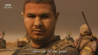 IRAQ FLASHBACKSIGRID EVERYBODY KNOWS HD CLIPSUB [upl. by Akinaj]