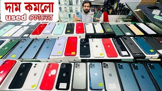 Used iPhone Price in Bangladesh🔥 Used iPhone Price in BD 2024🔥 Second Hand Phone✔Used Mobile Price [upl. by Anum633]