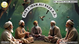 ZIKR E IMAM ALI RAZA AS  Miratul Asrar  Part25 2 [upl. by Htrap231]