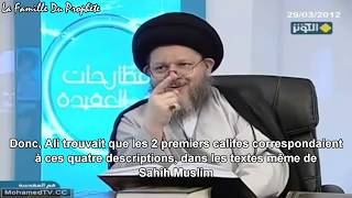 Lavis de lImam Ali sur Abu Bakr et Omar [upl. by Franckot]