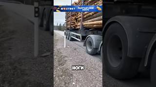 Съехал одним колесом на обочину [upl. by Lotsyrc]