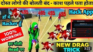 Free fire hack kaise karen  free fire headshot hack kaise kare he app [upl. by Pelson]