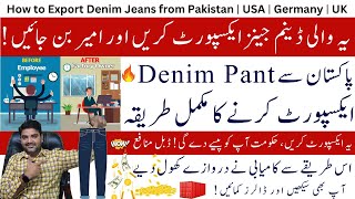 How to Export Denim Jeans from Pakistan  StepbyStep Guide to Export Denim Pants from Pakistan [upl. by Nabru]