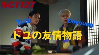 【NCT127】ユウタサラン団とは違った魅力がある [upl. by Eneri]