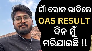 ଗାଁ ଲୋକ କାହିଁକି ଭାବିଲେ OAS RESULT ବାହାରିବା ଦିନ ମୁଁ ମରିଯାଇଛି ଥାନାରେ FIR ବି ଲେଖାହେଲା  Biswajit Dash [upl. by Waechter15]