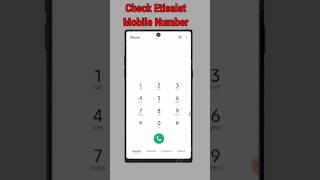 Etisalat Number Check Code UAE  How To Check Etisalat Number  Etisalat Ka Number Kaise Nikale [upl. by Heater]