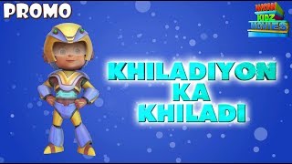 Khiladiyon Ka Khiladi  Teaser  Vir  The Robot Boy in Hindi  Hindi Animated Movie For Kids  Wow [upl. by Alyakim816]