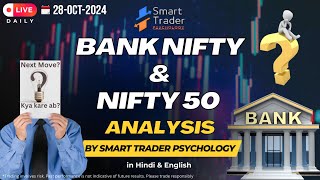 🎯 28th Part 2 October Bank Nifty And Nifty live Trading  nifty banknifty [upl. by Chandra]