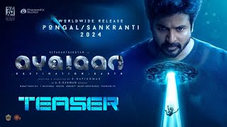 Ayalaan Official Hindi Teaser  Sivakarthikeyan  Ayalaan Teaser  Ayalaan Hindi Release Update [upl. by Abbey]