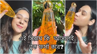 Osufi serum review  badsha serum  সিরাম ব্যবহার করার নিয়ম [upl. by Anesor]