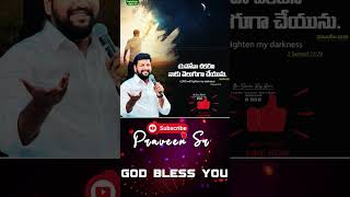 04112024 SHORT MESSAGE BY SHALEM RAJU ANNA  THANDRI SANNIDHI MINISTRIES  PRAVEENSR [upl. by Eilrahs]