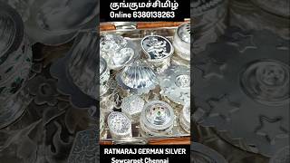 German Silver return gifts குங்குமச்சிமிழ் shortsfeed [upl. by Kere]