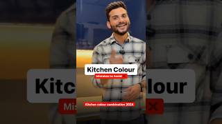 Kitchen colour combination 2024 I kitchen mistakes kitchendesign kitchencolour houmeindia [upl. by Zetta]